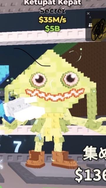 ロブロブレインロット