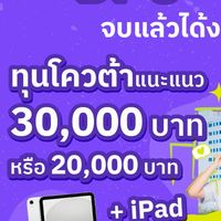 DekDPU'69 พี่คะนิ้ง มี้คะน้า🍀🌿🌼