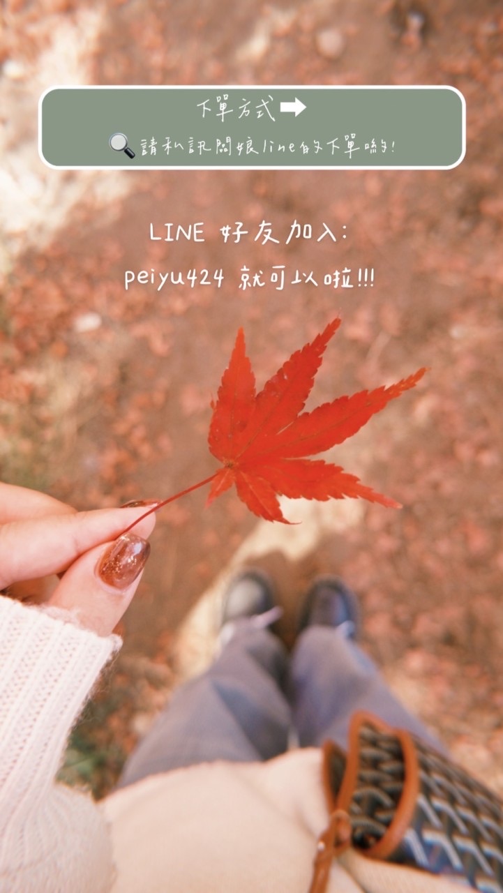 五花Accessory 🧚🏻‍♀️🧚🏻‍♀️🧚🏻‍♀️ 6/15-6/22韓國連線🇰🇷