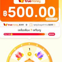 true money wallet
