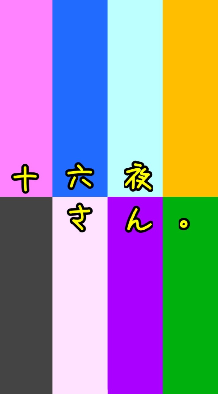 ルミの遊び場のオープンチャット