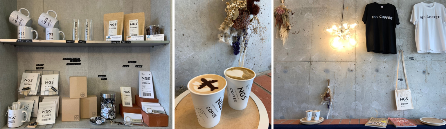 NGS Coffee商品