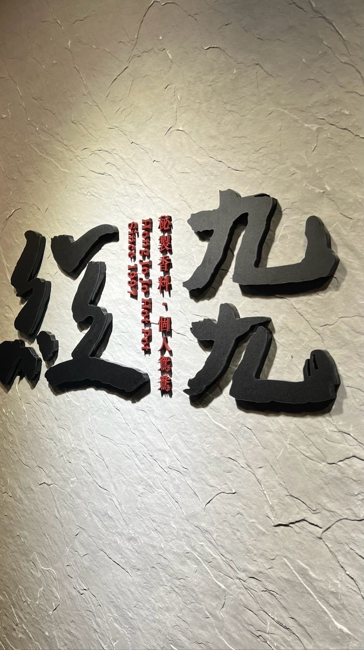 紅九九/紅九九Lite即享餐訂購專區