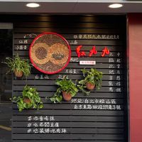 熊貓干飯/紅九九即享餐訂購專區