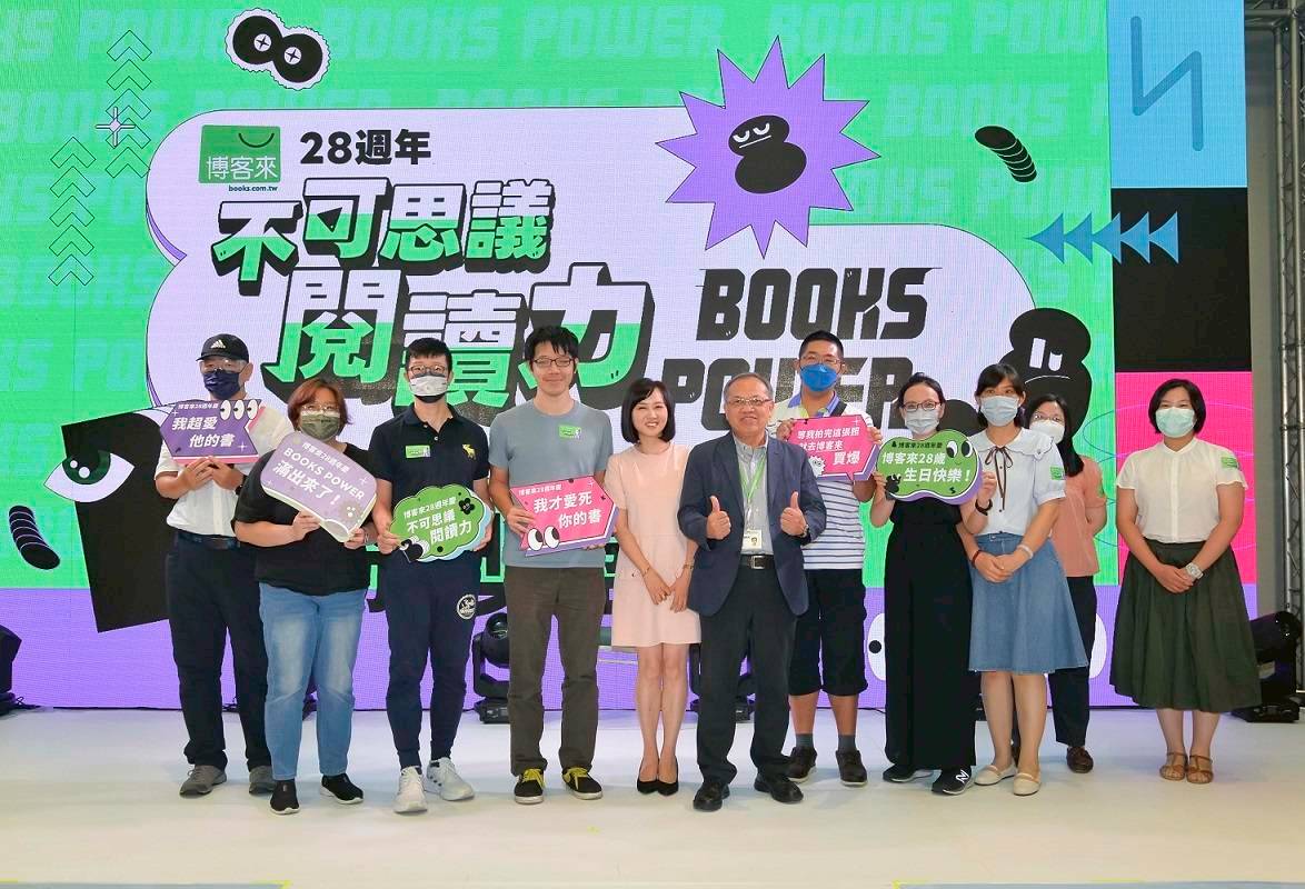 博客來開24小時實體書店？博客來回應留遐想 | 中央廣播電臺 | LINE TODAY