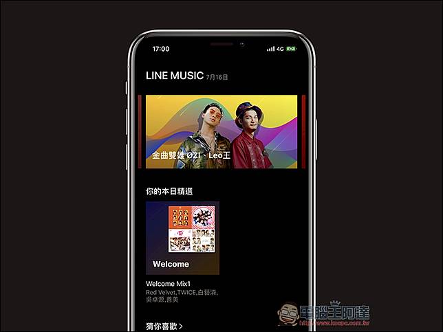 Line Music 線上音樂串流服務 一站式line 服務體驗 打造音樂社群時代 動手玩分享 電腦王阿達 Line Today