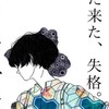 泣き虫☔︎life