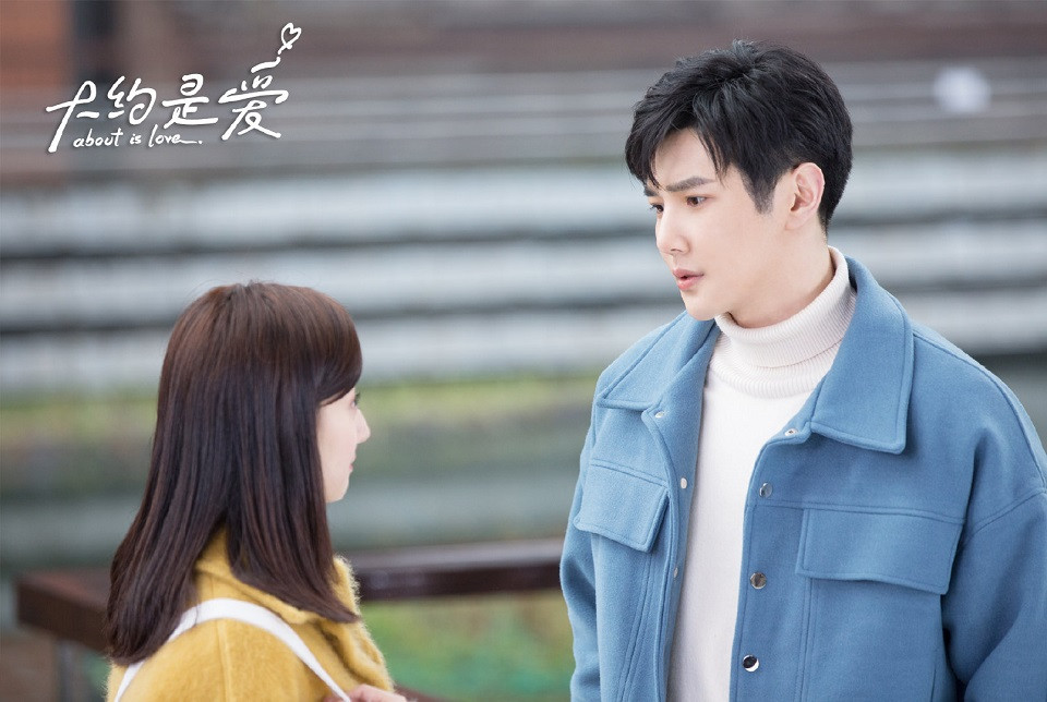 陸劇令人著迷的霸道總裁10：《大約是愛》衛卿