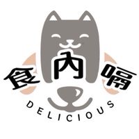 食內嗝~毛孩零食