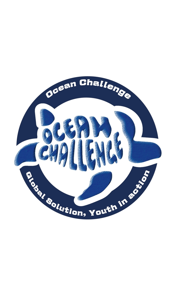 臺灣海洋國際青年論壇Ocean Challenge