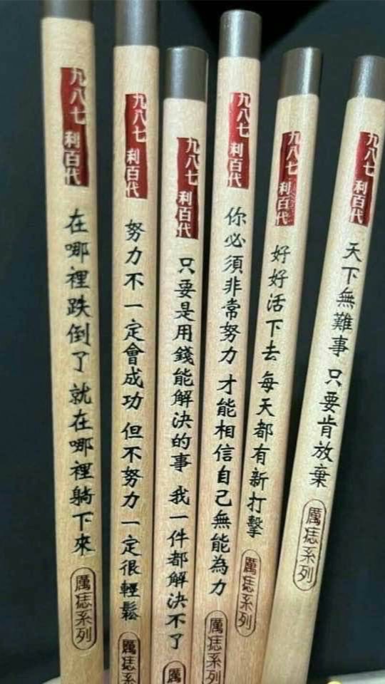 三國志戰略版同好分享