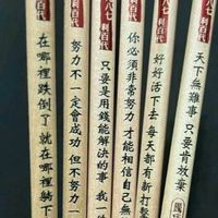 三國志戰略版同好分享