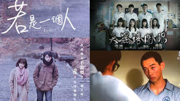 《若是一個人》紅什麼？《與惡》「李曉明」大談姊弟戀，接棒《誰是被害者》成台劇之光！