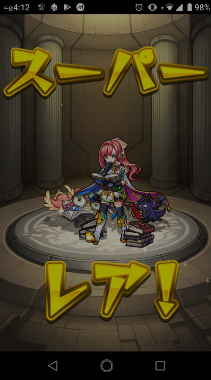 OpenChat モンスト