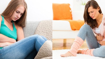 女性必看！平常養成這些好習慣，以後經痛就不用吃藥解決囉～