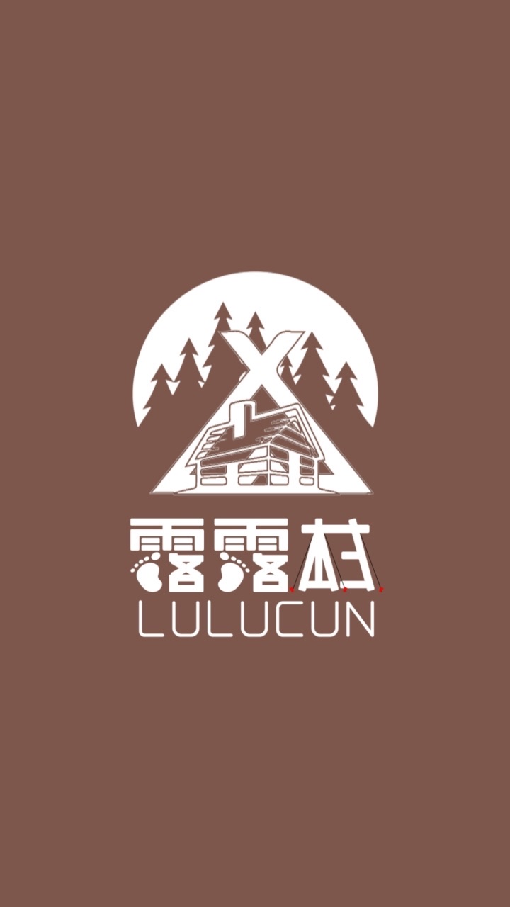 露露村LULUCUN露營用品店/曬帳/出租/充氣帳維修