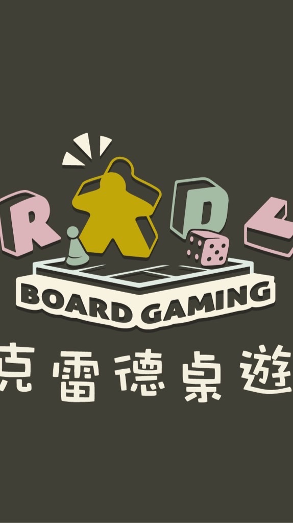 克雷德桌遊社群