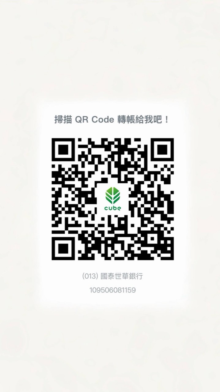 QQ奶奶好喝到爆咩噗茶