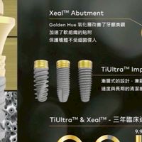 對牙科耗材有興趣的人
