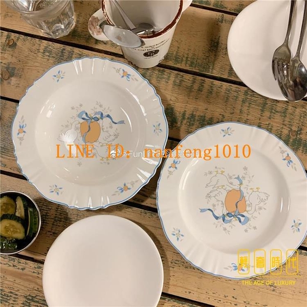 可愛鄉間小鵝陶瓷餐盤花邊復古早餐盤西餐甜品盤【輕奢時代】