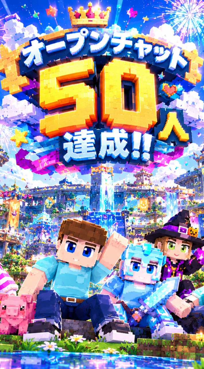 minefun ioやってる人集まれ‼️初心者大歓迎‼️(マインファンイオ)(無料ゲーム)