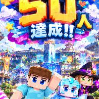 minefun ioやってる人集まれ‼️初心者大歓迎‼️(マインファンイオ)(無料ゲーム)