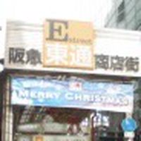 大阪　梅田でよく飲む人達の情報交換所