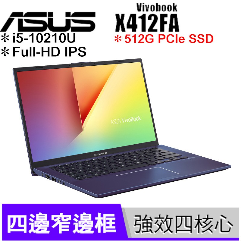 #buy3c奇展選購服務專區 ❶記憶體加購優惠，可參考商品頁中優惠加購區 (加購優惠價含首次客製化安裝服務)【ASUS 輕巧高效能文書機】14吋 Full-HD IPS廣視角螢幕美型四面窄邊框設計In