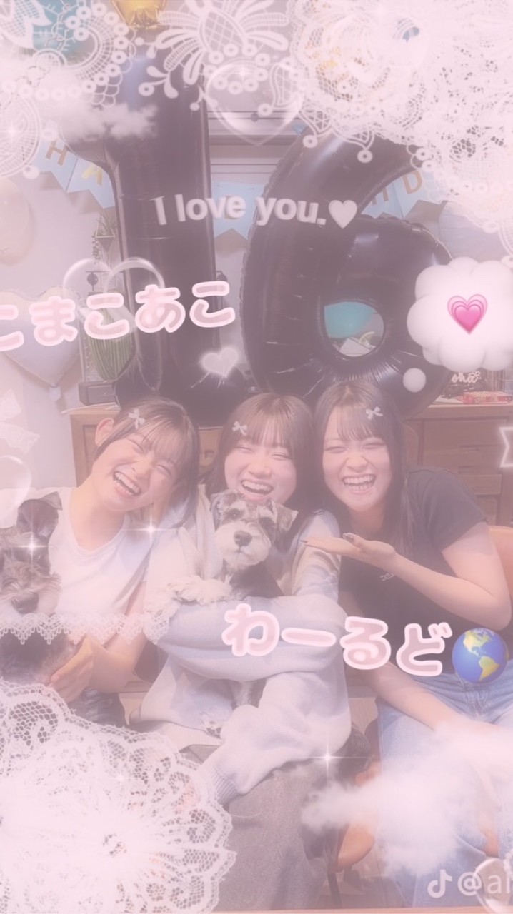 ろむあ  わ〜るど   🌏💫