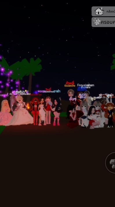 ด้อมแจ้งกิจRoblox nakaa