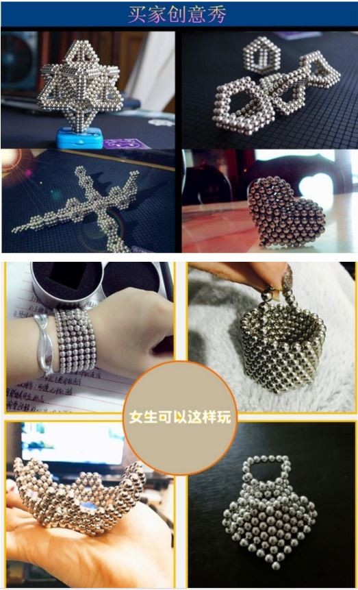 巴克球 5MM 磁珠益智 玩具 魔力 磁球 魔術道具 魔力磁球魔方 Buckyball