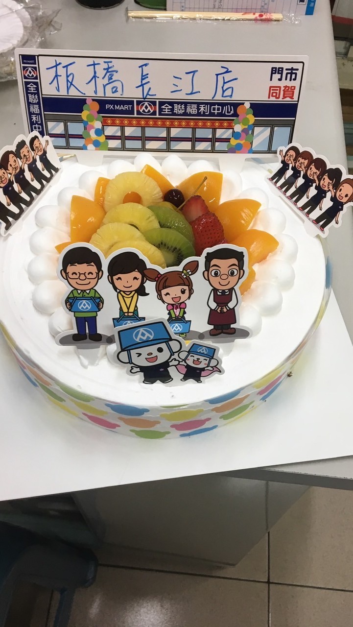 全聯板橋長江
