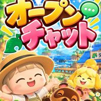ぽての交流場所