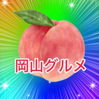 岡山グルメ🍑前代未聞のPR