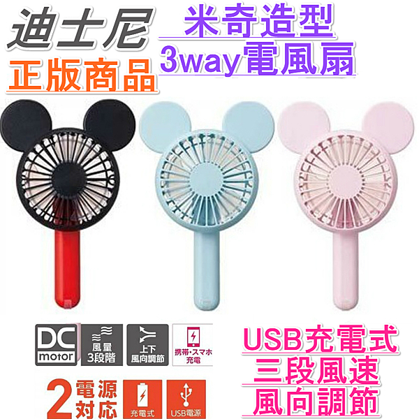 日本代購正版商品 皆從日本空運來台 或親自去日本帶回 可以安心選購喔!!