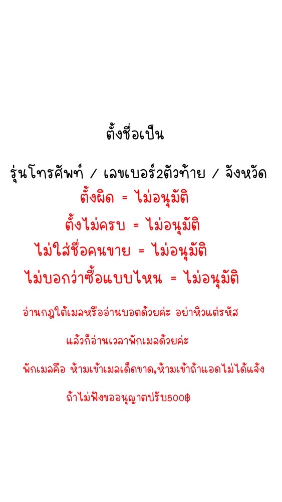 *:･ﾟ🥕เคลม ᴀᴍ | ʙʏ sʜᴀᴄᴋ * 🤍⤾·˚
