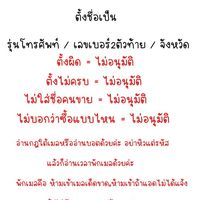 *:･ﾟ🥕เคลม ᴀᴍ | ʙʏ sʜᴀᴄᴋ * 🤍⤾·˚