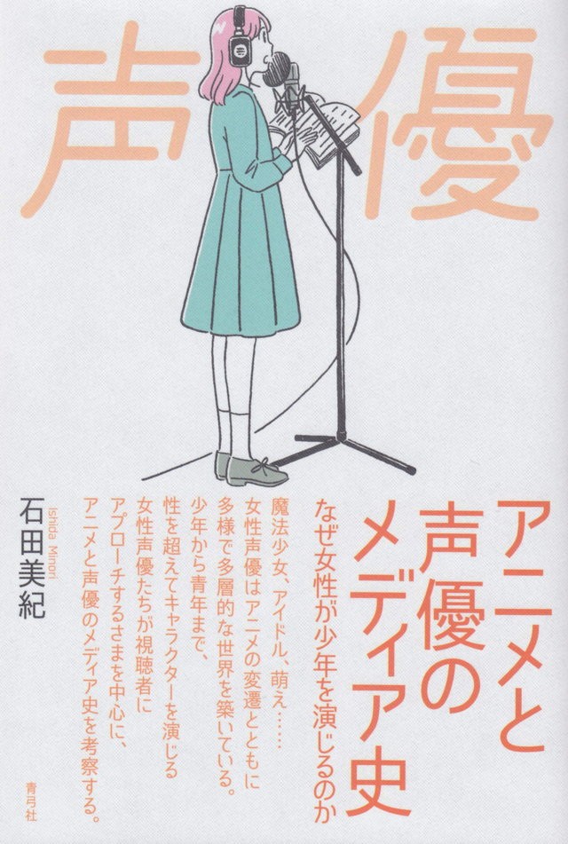 笑い 共感 感動の連続 現役配達員が描くリアルなエピソードで 宅配業界の裏を知る