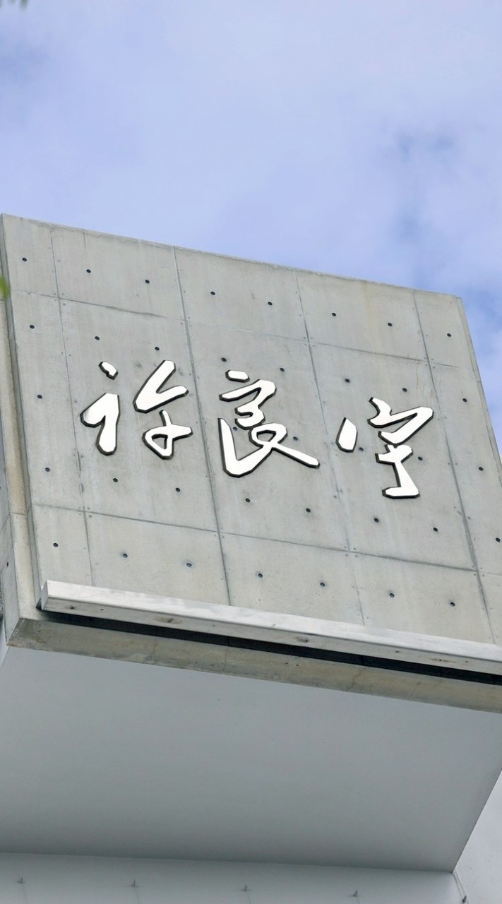 星期五晚上在許良宇圖書館 上客語課群組，每個星期（五）在許良宇上客語課喔 廖玉霞老師°