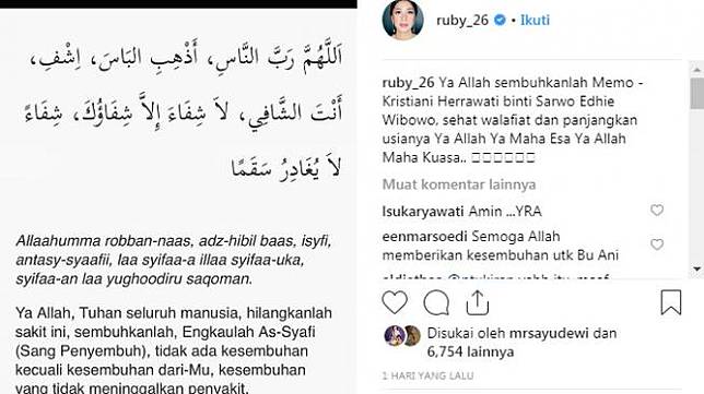 Permintaan Doa Dari Anak Dan Mantu Untuk Kesembuhan Ani