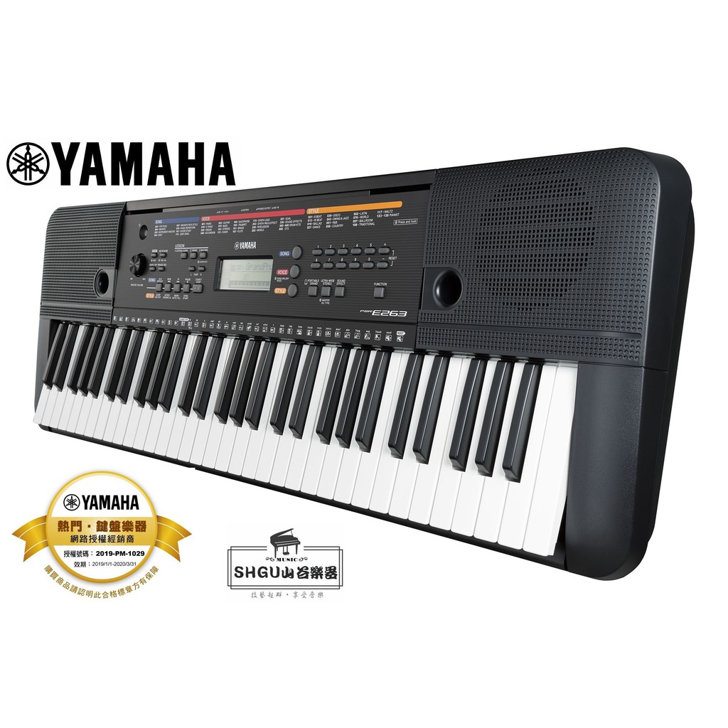 Yamaha 電子琴 PSR-263