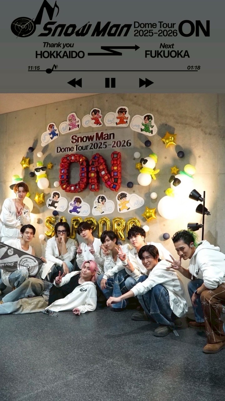 SnowMan好き集合!!(女子限定)