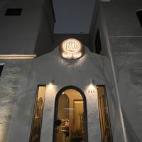 MIU MU SPA芳療學院