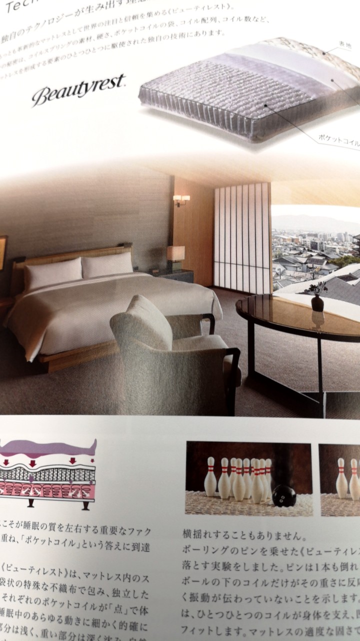 製品開発課　連絡網