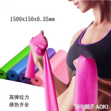 瑜伽彈力帶健身女翹臀拉力帶男訓練肩膀背伸展阻力帶拉伸帶瑜珈繩ATF