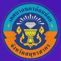 ประธานกปน.อัอมน้อย68