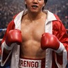 キックボクシング同好会🥊