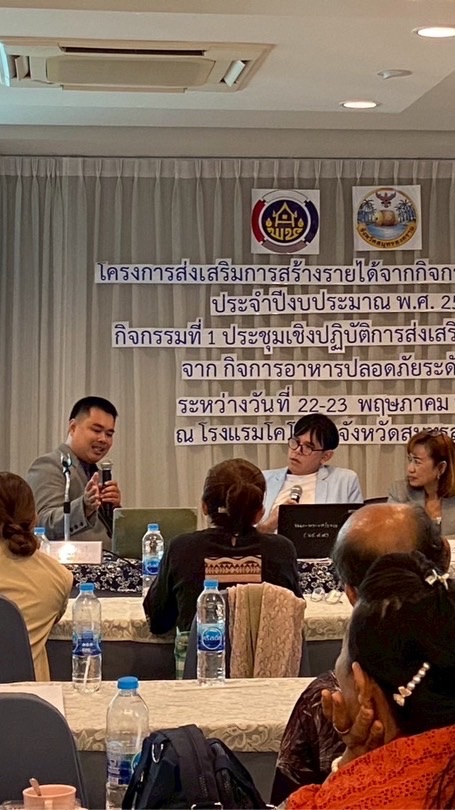 อบรม การตลาดออนไลน์