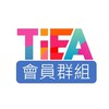 TiEA 會員群組