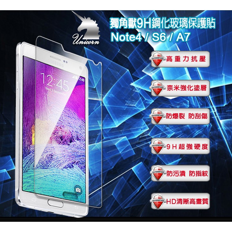 ★9H超高硬度★特殊防爆製程★超薄0.26mm★完美貼合螢幕尺 寸約4.2x7x0.26cm重 量約21g ◆ 保固狀態※ 全新品！ 新品不良七日內換新品 (非人為因素) ◆ 產品配件 全新包裝